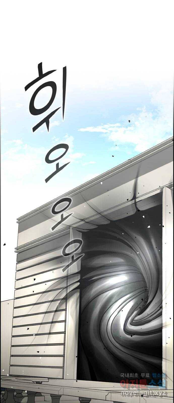 공유몽 시즌2) 72화 되살아난 자들 15