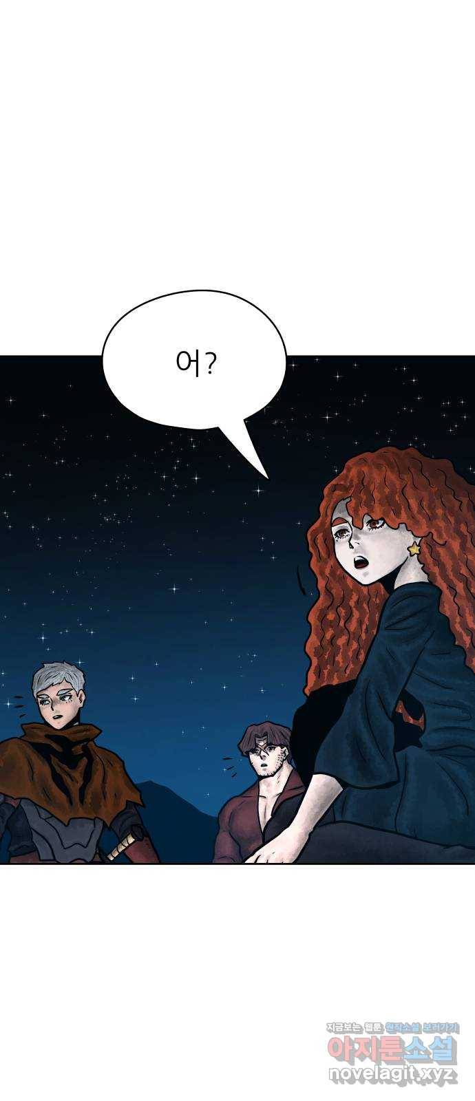 용사참수인 40화 73