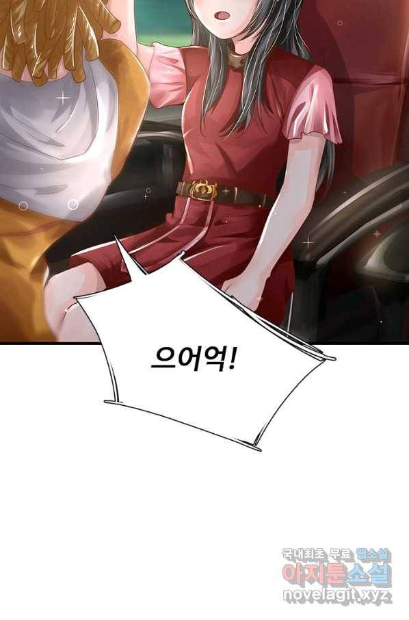 현세로 귀환한 최강 신선 94화 17