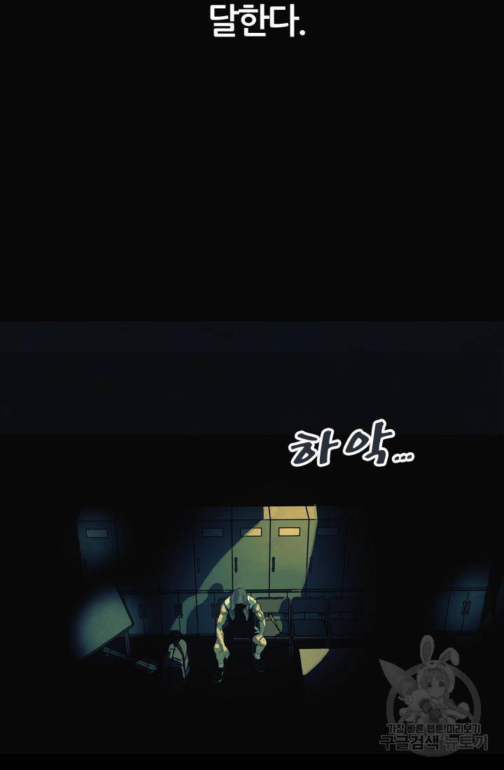 PUSH 인트로 4