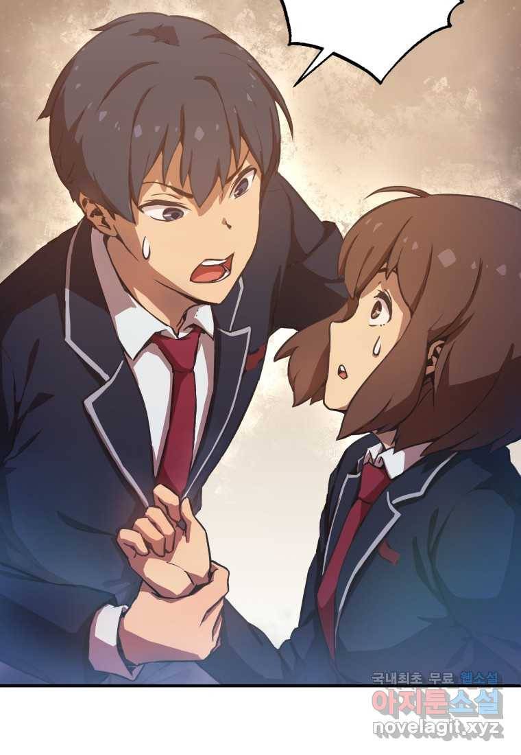 괴담 동아리 7화 16