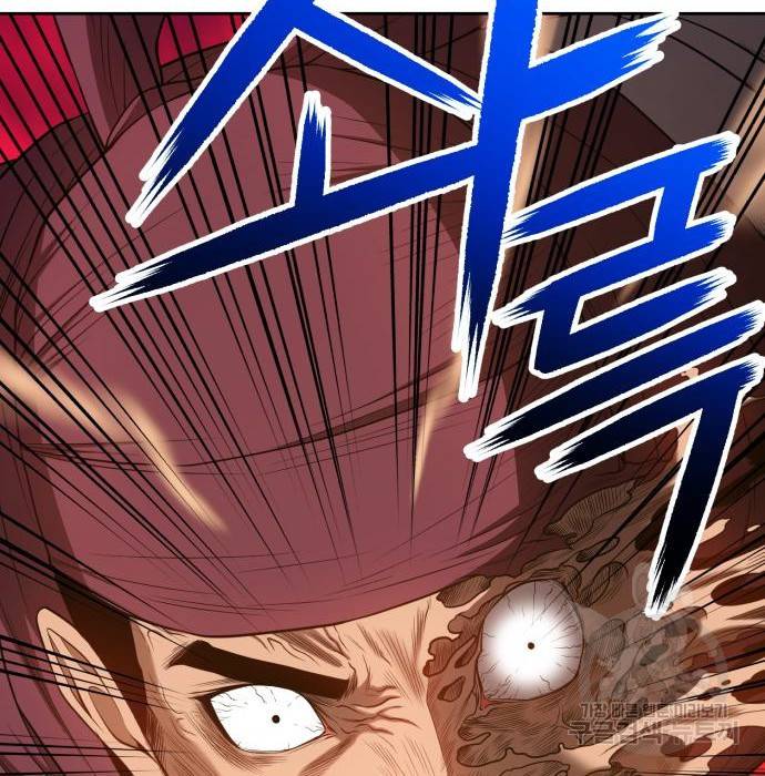 99강화나무몽둥이 25화 43