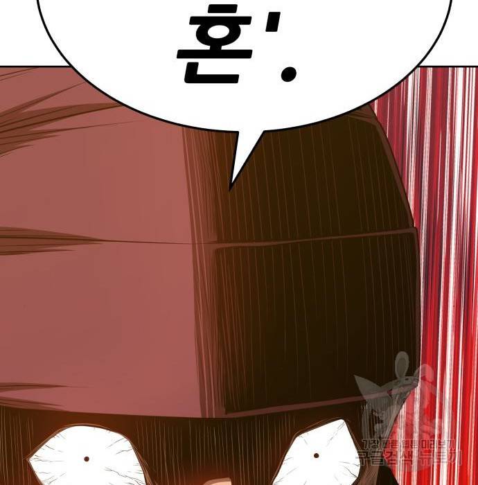 99강화나무몽둥이 25화 53