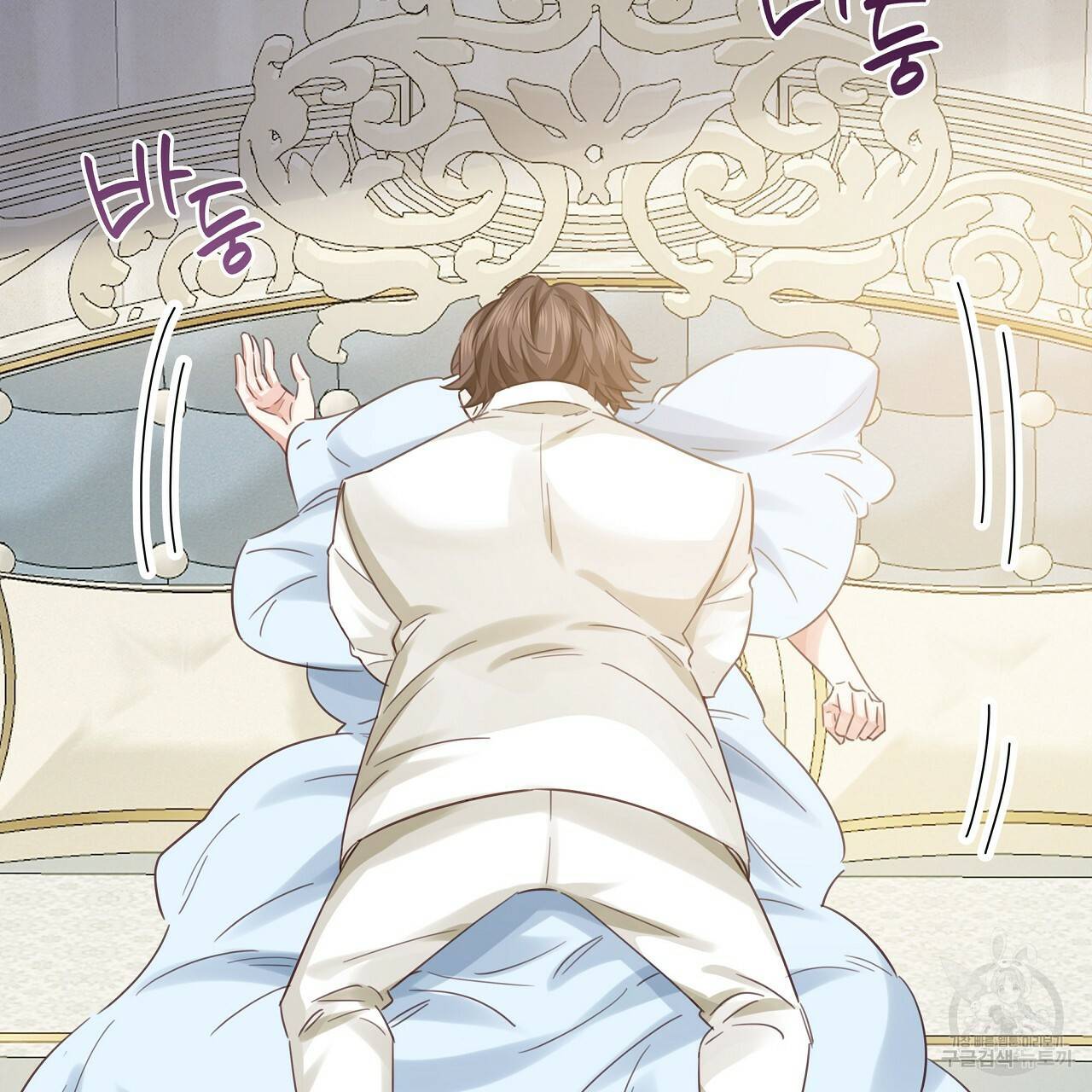 잠 못 드는 시녀의 밤 12화 41