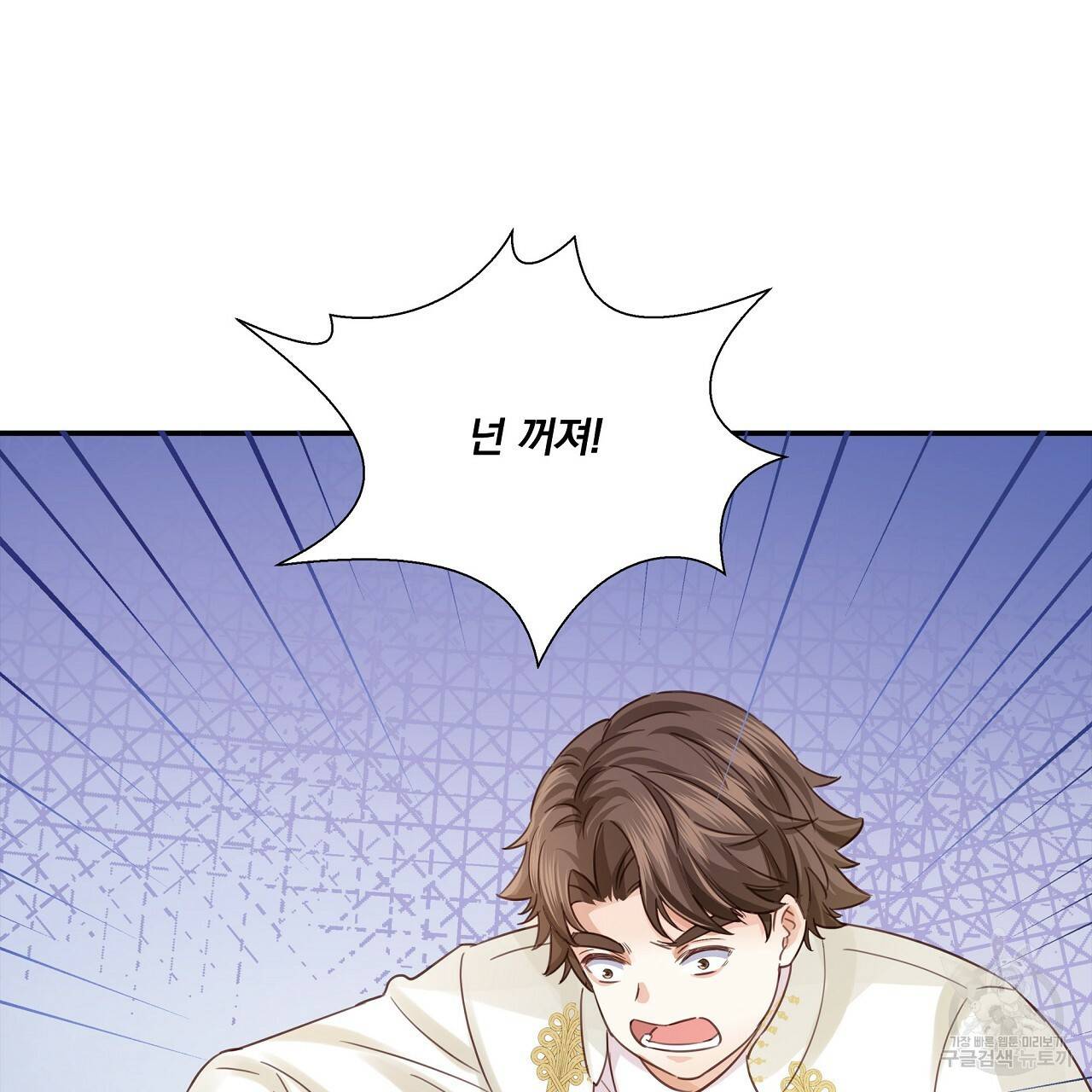 잠 못 드는 시녀의 밤 12화 54