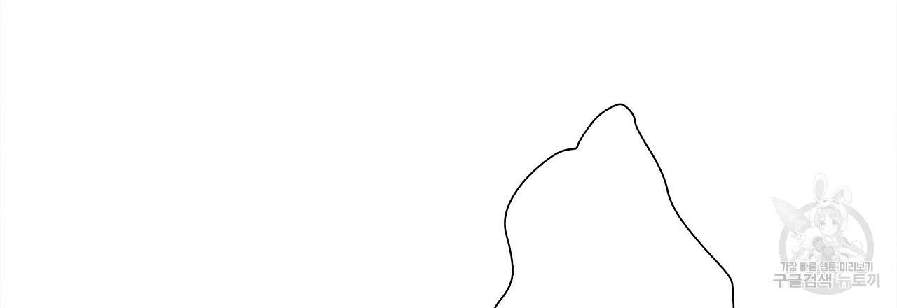 잠 못 드는 시녀의 밤 12화 75