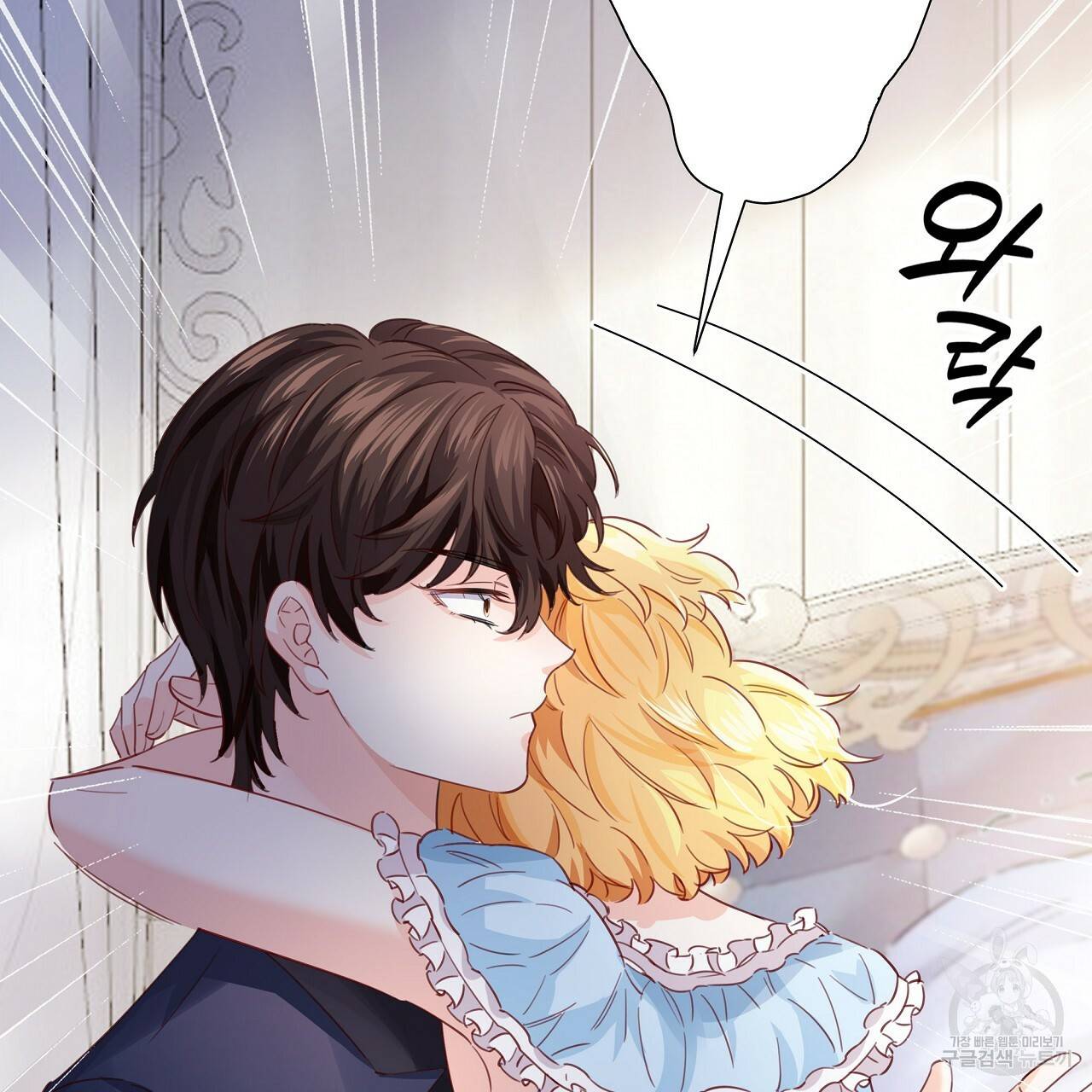 잠 못 드는 시녀의 밤 12화 77