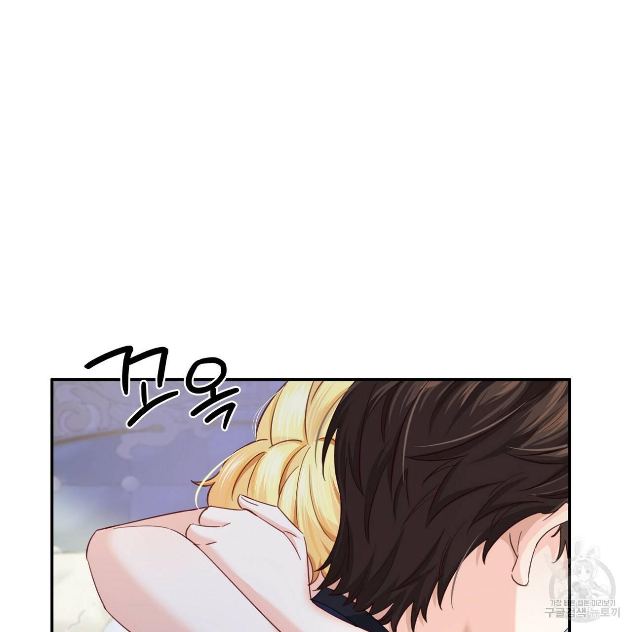 잠 못 드는 시녀의 밤 12화 80