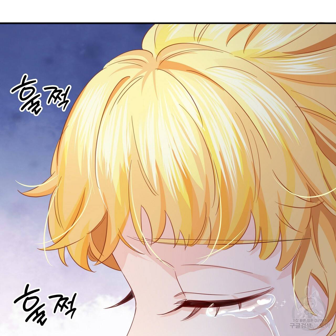 잠 못 드는 시녀의 밤 12화 83