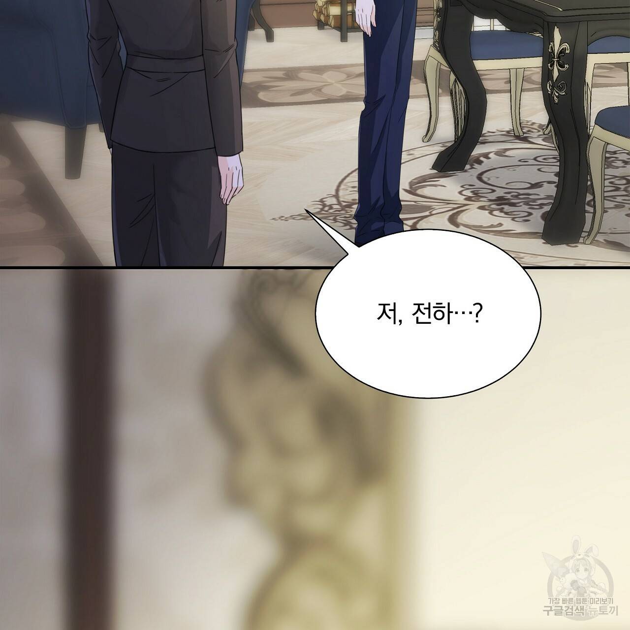 잠 못 드는 시녀의 밤 12화 99