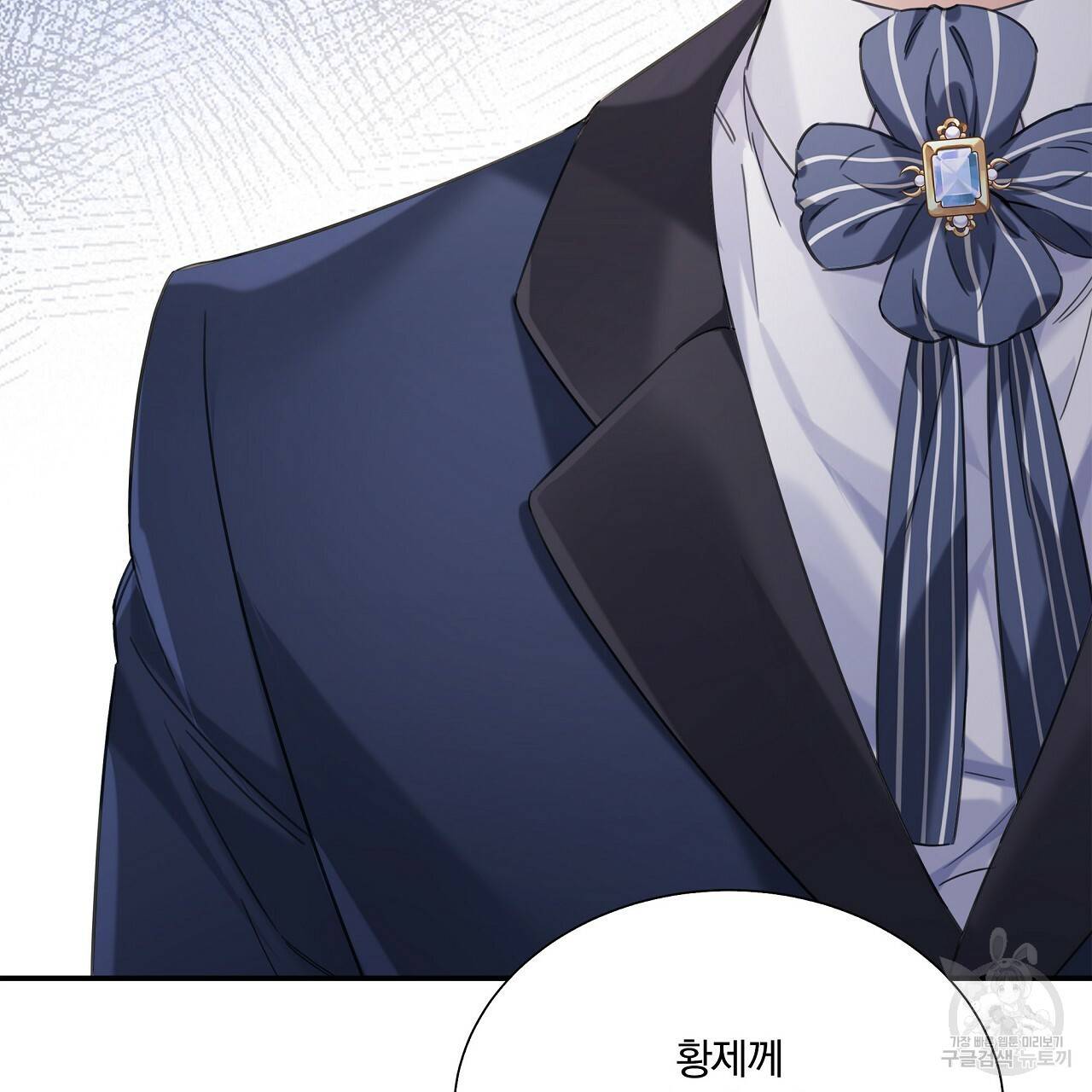 잠 못 드는 시녀의 밤 12화 116