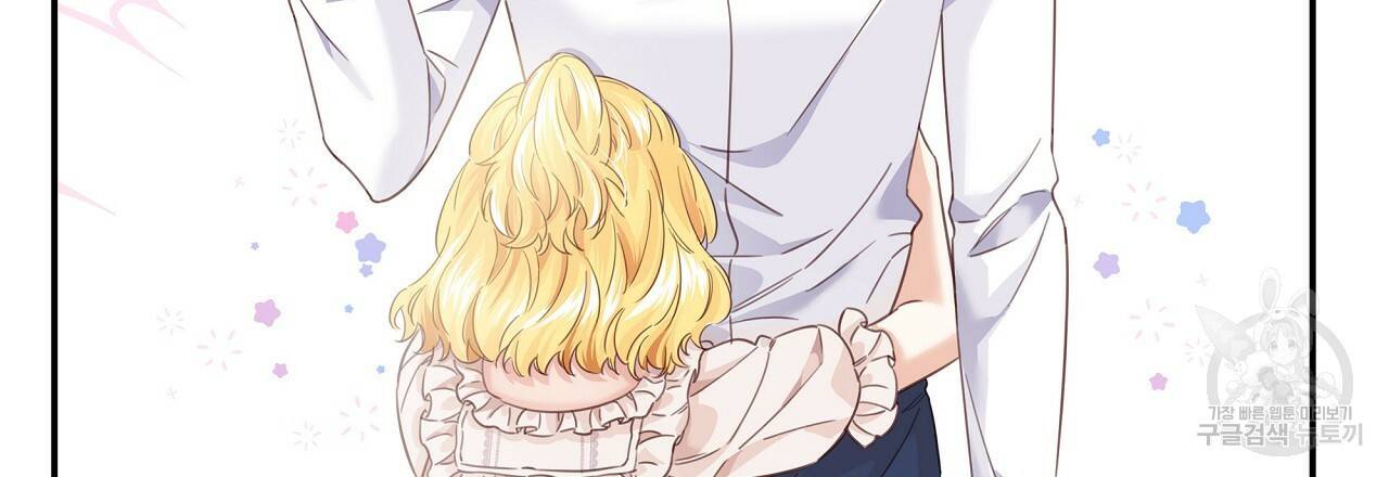 잠 못 드는 시녀의 밤 12화 169