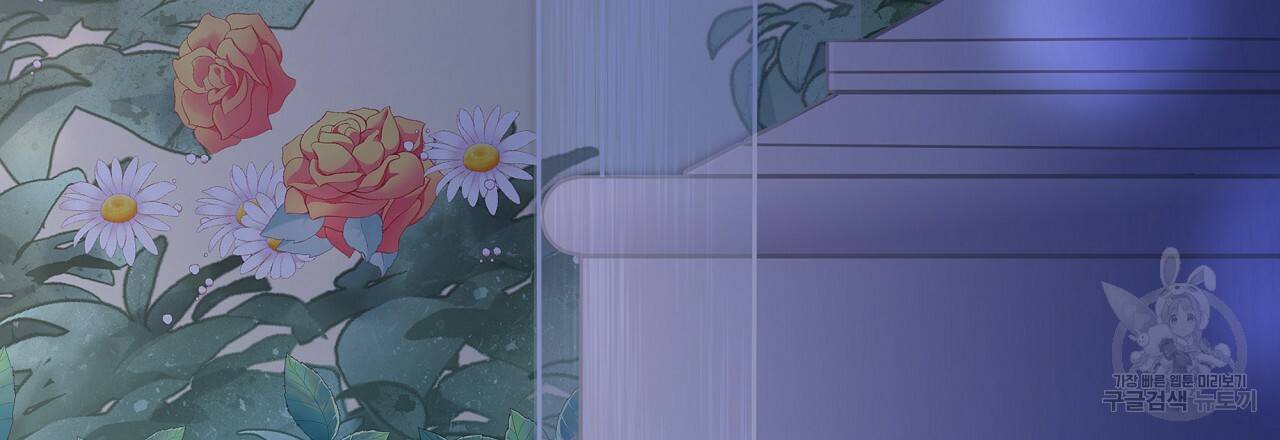 잠 못 드는 시녀의 밤 12화 177