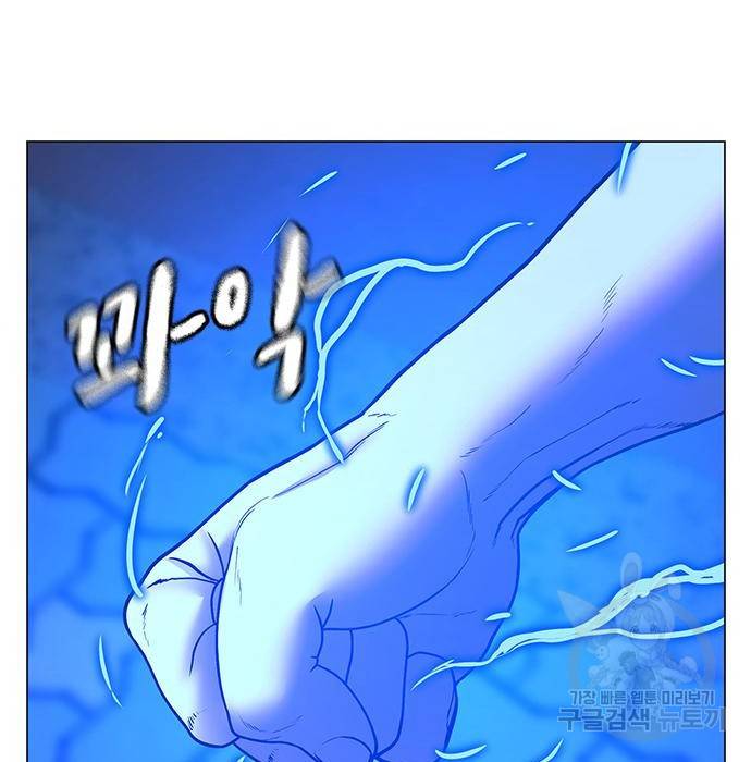 현실퀘스트 47화 27