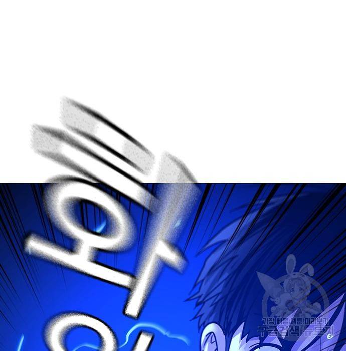현실퀘스트 47화 29