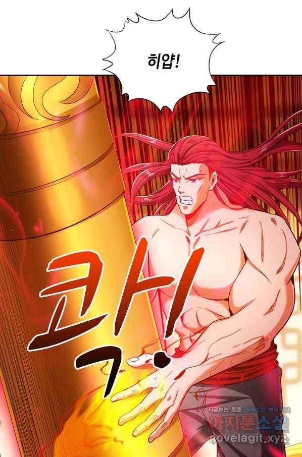 10만 년째 오늘을 살던 놈 79화 3