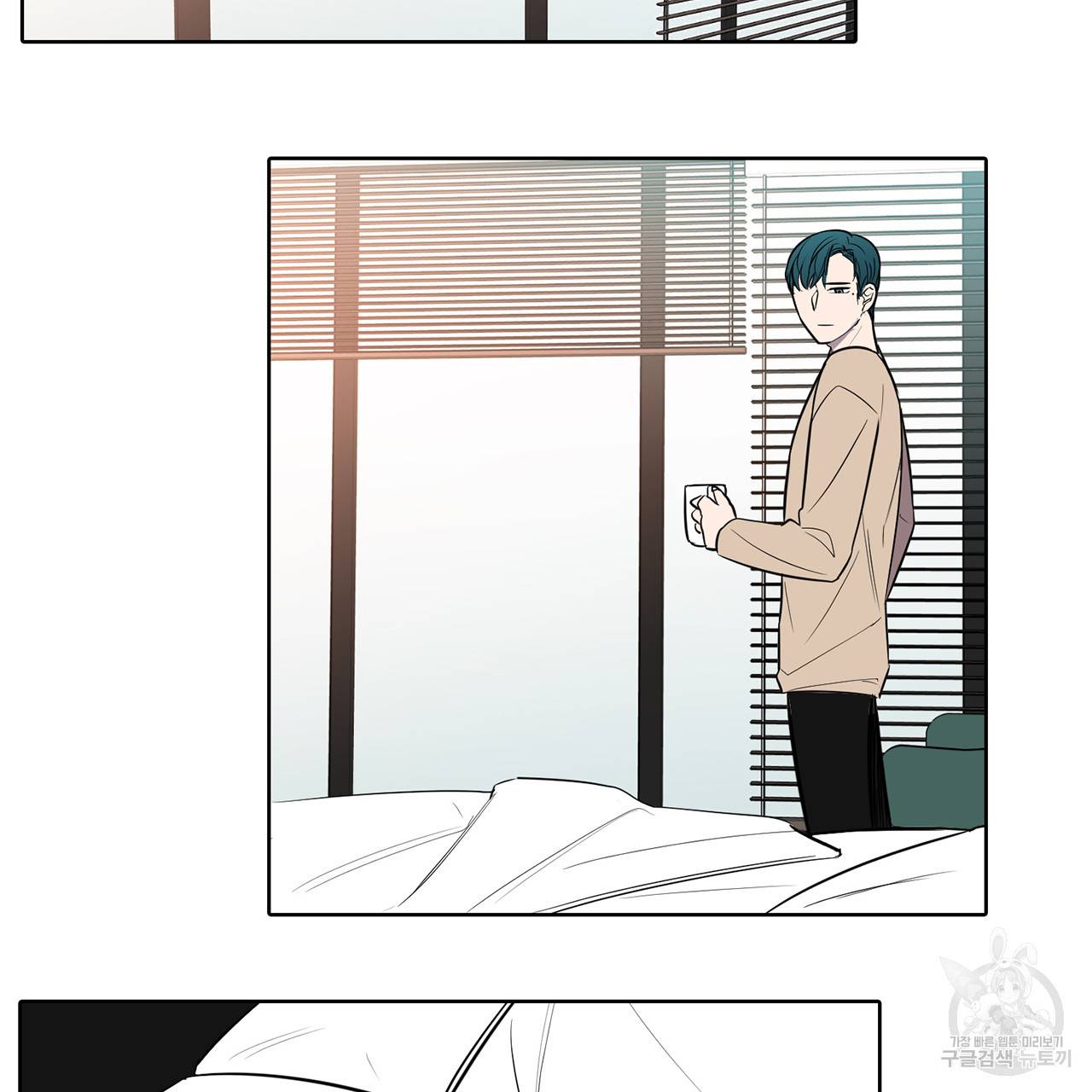 거짓말쟁이 연인 47화 3