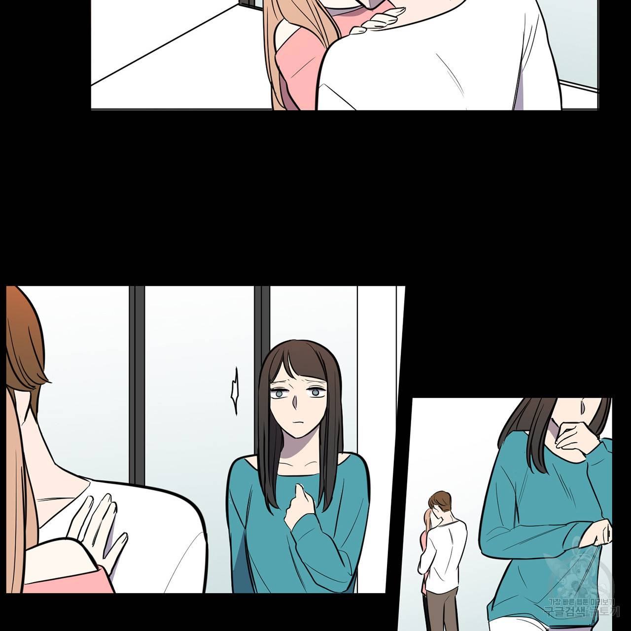 거짓말쟁이 연인 47화 34