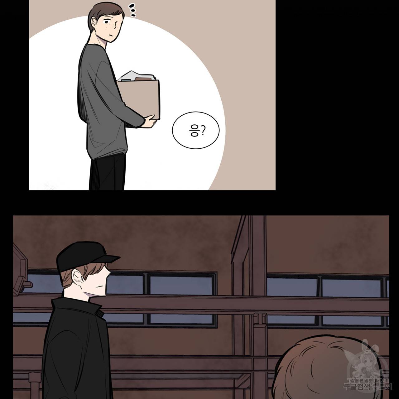 거짓말쟁이 연인 52화 6