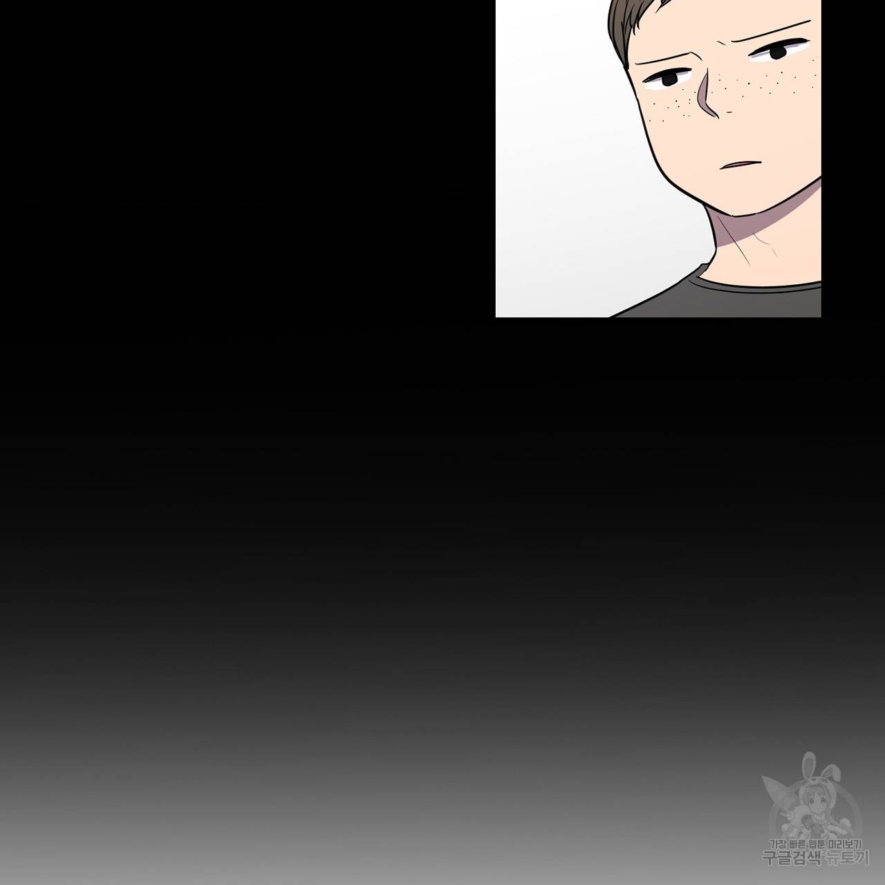 거짓말쟁이 연인 52화 10