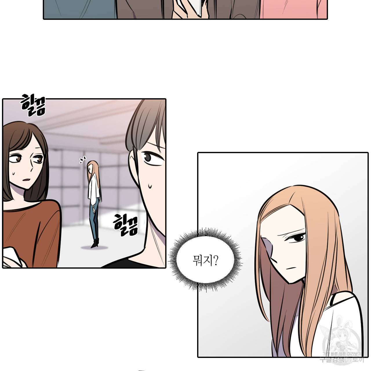 거짓말쟁이 연인 52화 18