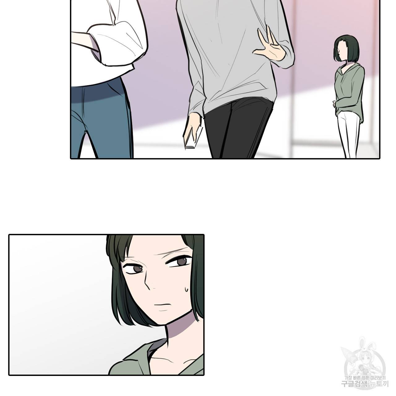거짓말쟁이 연인 52화 35