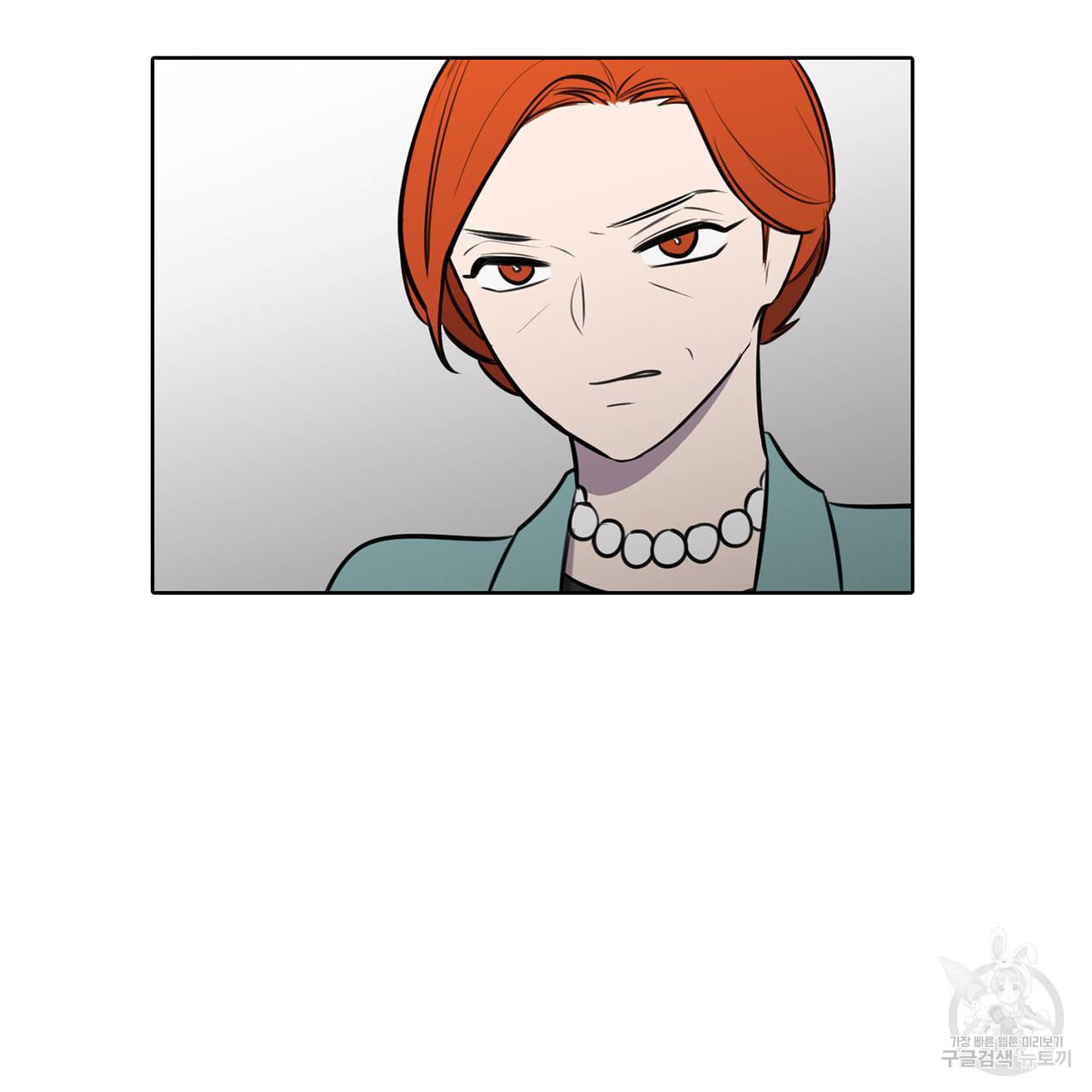거짓말쟁이 연인 52화 54