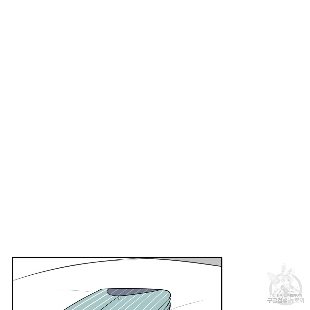 거짓말쟁이 연인 57화 2