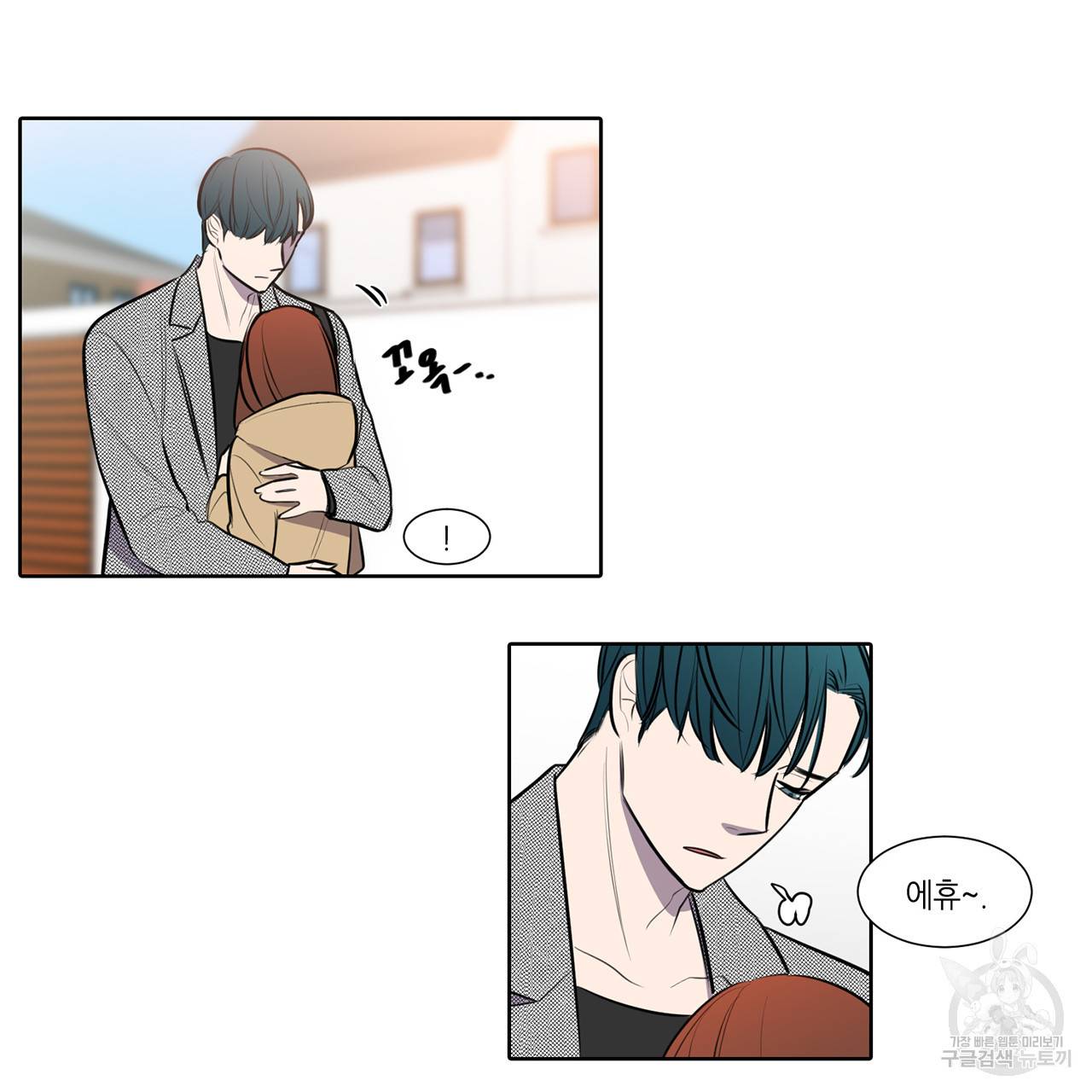 거짓말쟁이 연인 57화 11