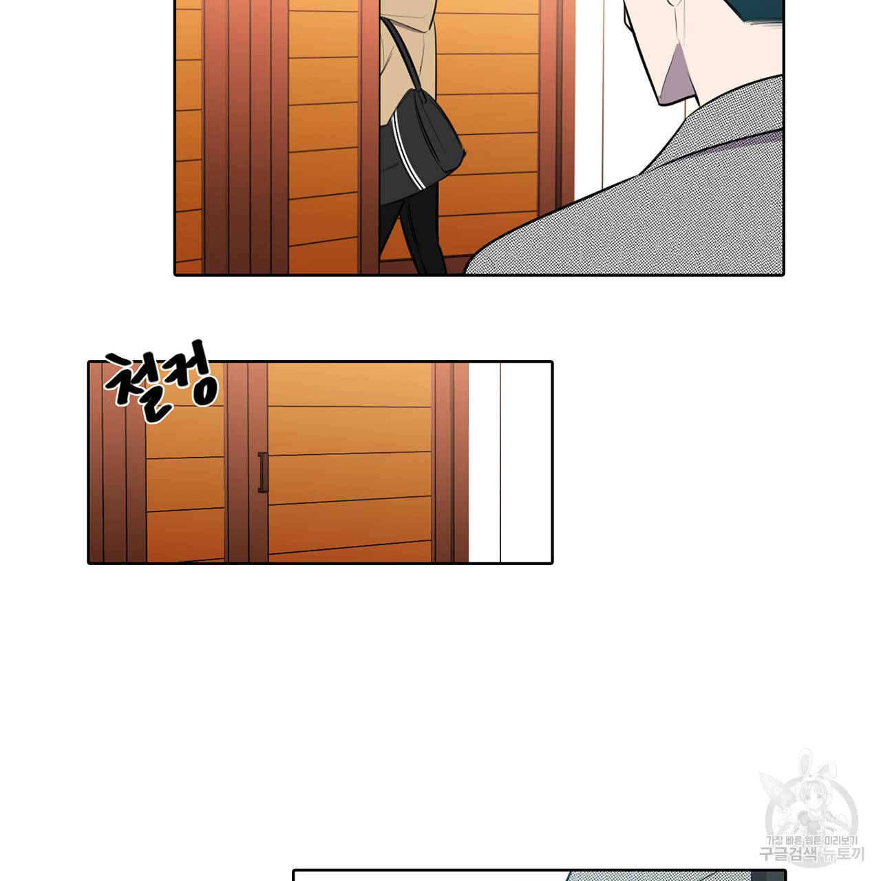 거짓말쟁이 연인 57화 14
