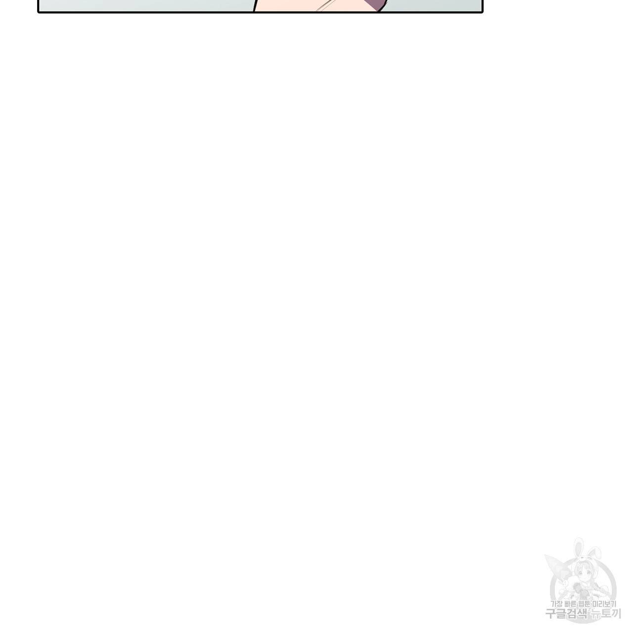 거짓말쟁이 연인 57화 17