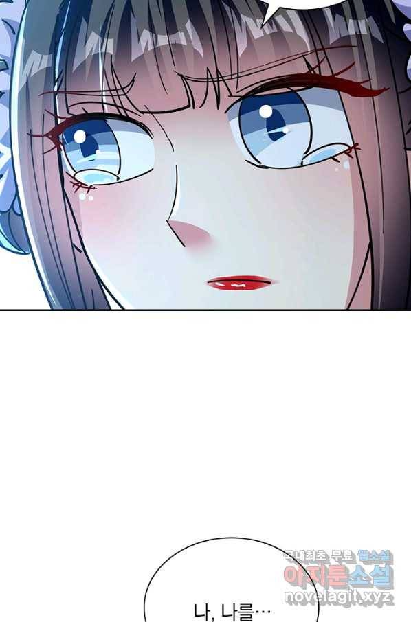 만계선왕 97화 7