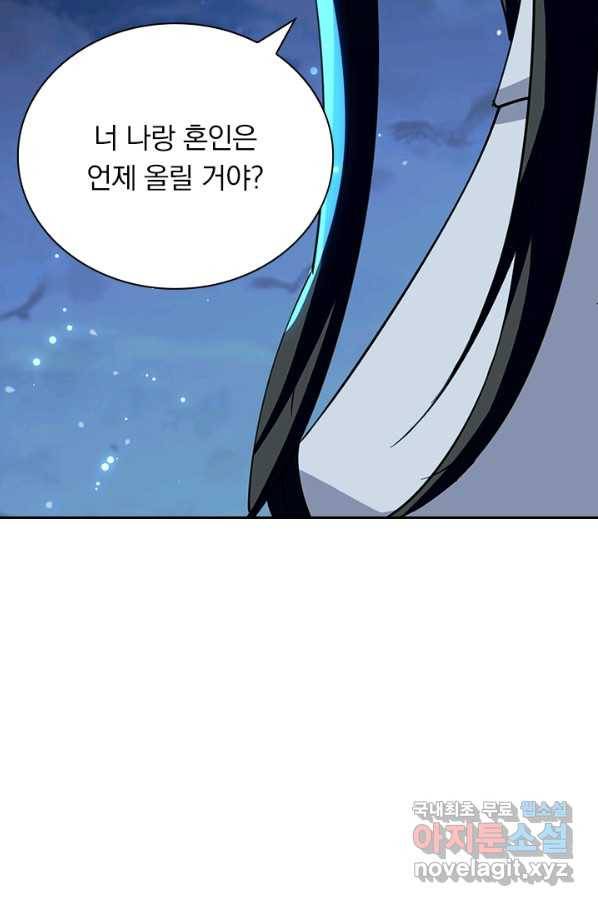 만계선왕 97화 16