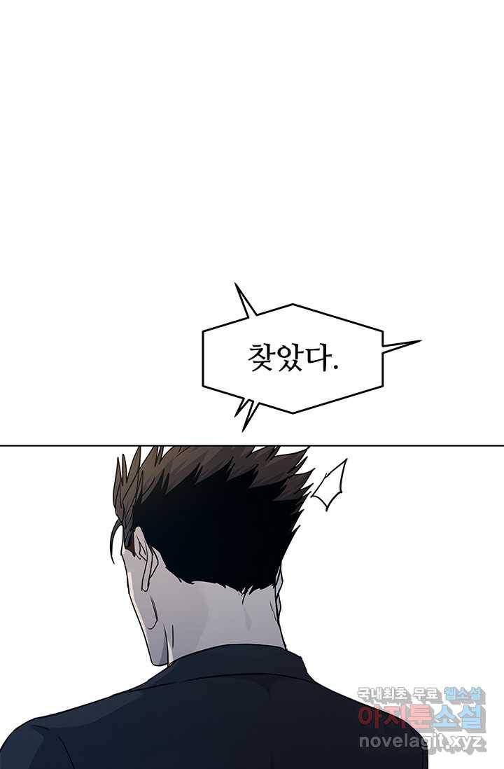 갓 오브 블랙필드 시즌2 58화 1