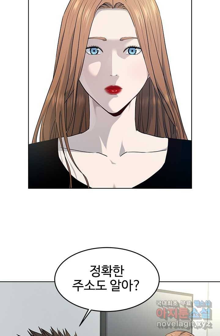 갓 오브 블랙필드 시즌2 58화 7