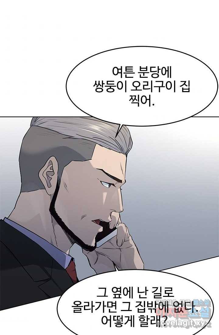 갓 오브 블랙필드 시즌2 58화 9
