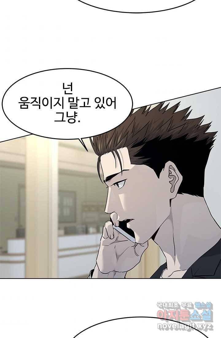 갓 오브 블랙필드 시즌2 58화 10