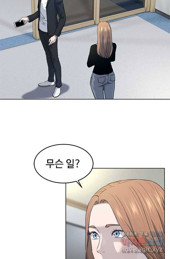 갓 오브 블랙필드 시즌2 58화 16