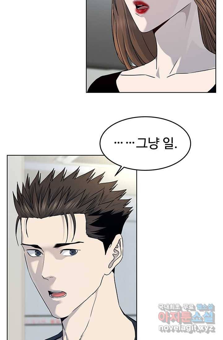갓 오브 블랙필드 시즌2 58화 17