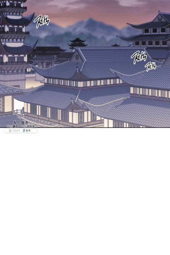 학사검전 30화 2