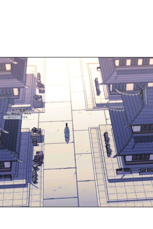 학사검전 30화 3
