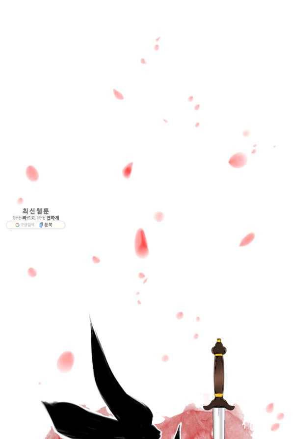 학사검전 30화 14