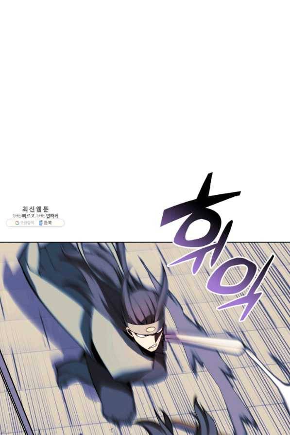 학사검전 30화 20