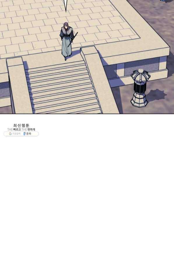 학사검전 30화 60