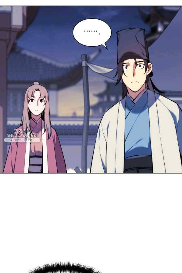 학사검전 30화 61