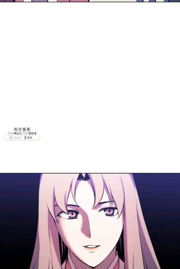 학사검전 30화 73