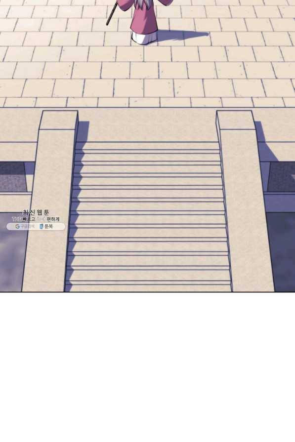 학사검전 30화 101