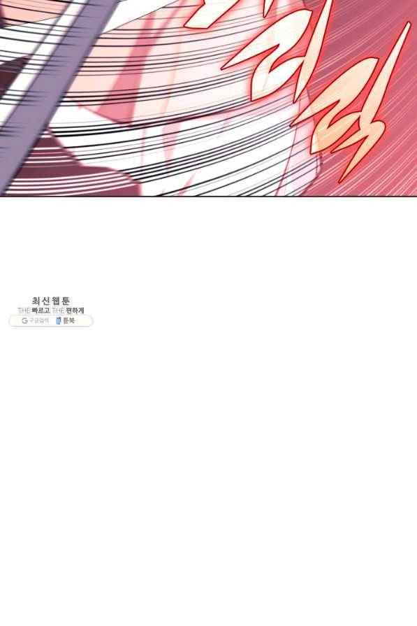 학사검전 30화 104