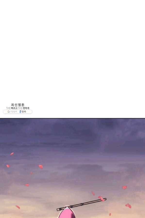 학사검전 30화 108