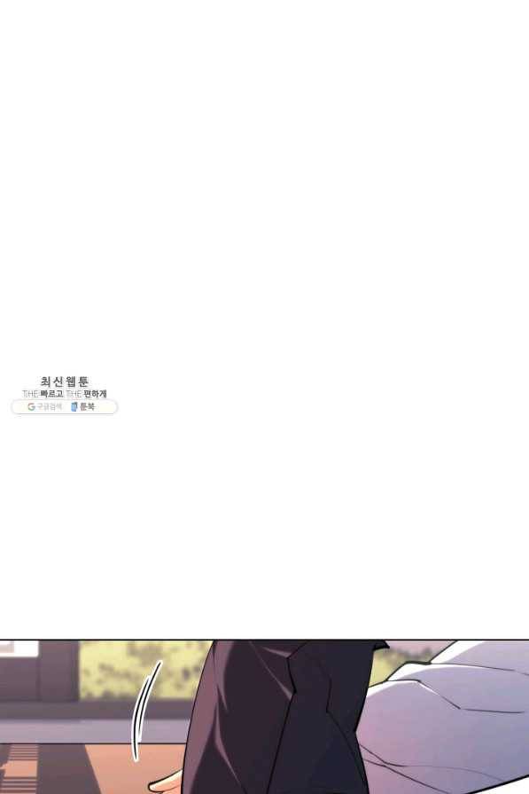 학사검전 30화 111